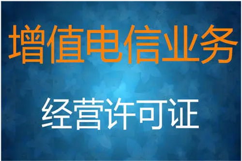 北京平谷区代办食品经营证与互联网信息服务证快速办理指南